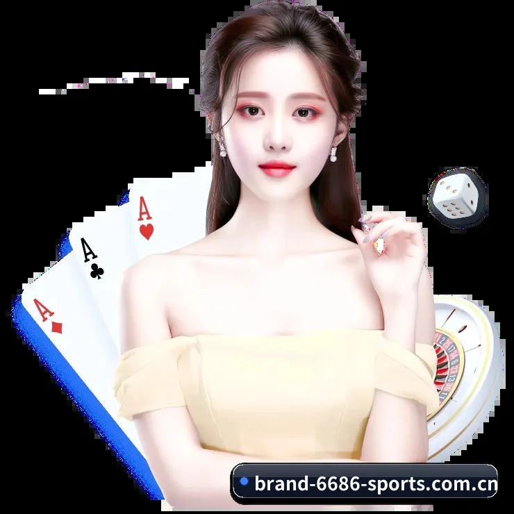 6686体育官网 APP